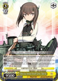 Image of Taiho-class Armored Aircraft Carrier, Taiho Kai (KC/S42-E002 RR) [KanColle: Arrival! Reinforcement Fleets from Europe!]