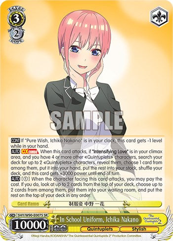 Image of In School Uniform, Ichika Nakano (5HY/W90-E007S SR) [The Quintessential Quintuplets 2]