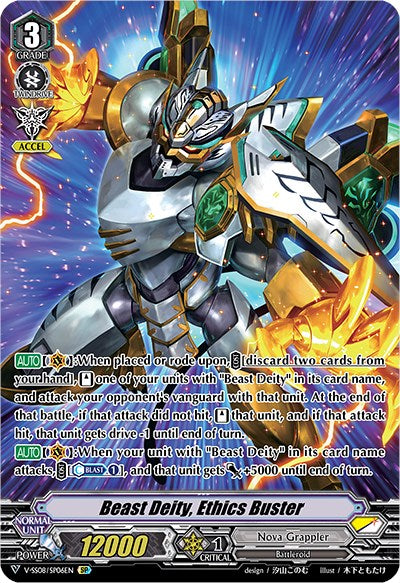 Image of Beast Deity, Ethics Buster (V-SS08/SP06EN) [Clan Selection Plus Vol.2]