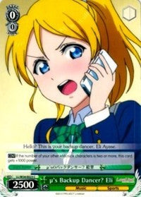 Image of u's Backup Dancer? Eli (LL/W34-E023 C) [Love Live! Vol. 2]
