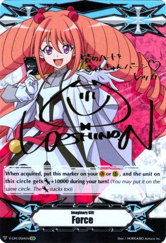 Image of Imaginary Gift [Force] - Rekka Tatsunagi (Hot Stamped) (V-GM/0064EN) [Gift Markers]