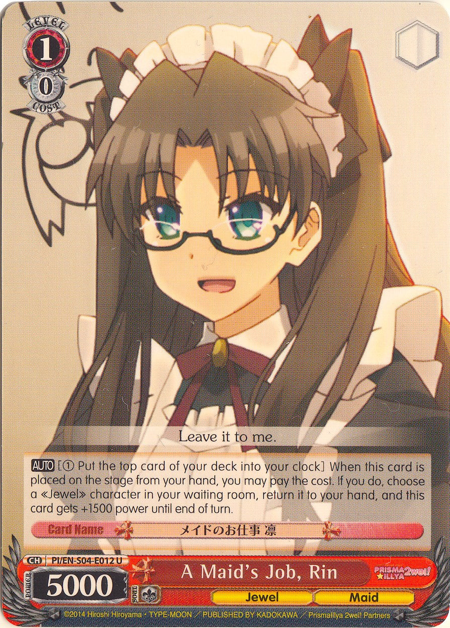 Image of A Maid's Job, Rin (PI/EN-S04-E012 U) [Fate/kaleid liner PRISMA ILLYA DX]