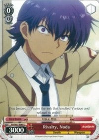 Image of Rivalry, Noda (AB/W31-E089 C) [Angel Beats! Re:Edit]