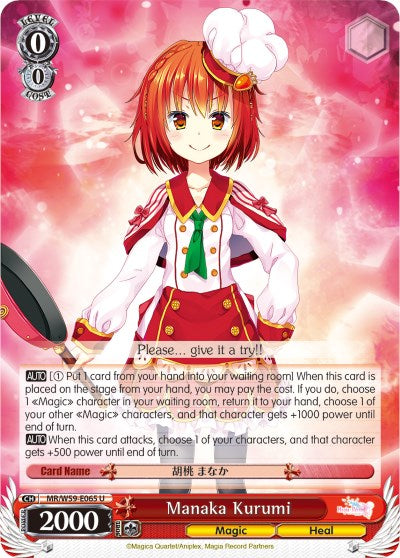 Image of Manaka Kurumi (MR/W59-E065 U) [Magia Record: Puella Magi Madoka Magica [Side Story] (Mobile)]