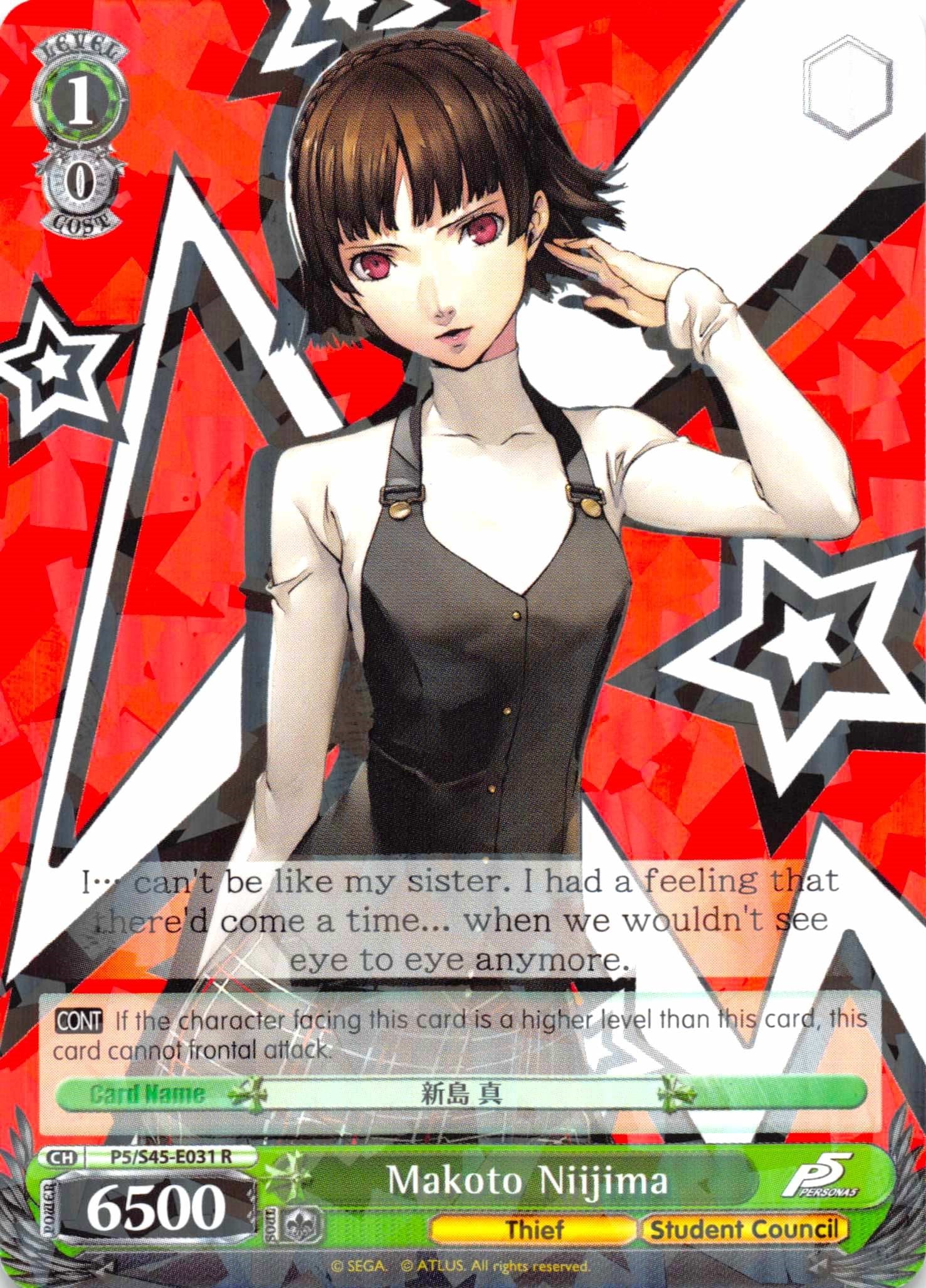 Image of Makoto Niijima (P5/S45-E031 R) [Persona 5]