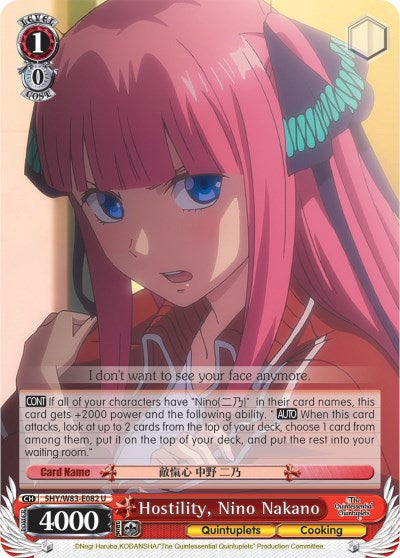 Image of Hostility, Nino Nakano (5HY/W83-E082 U) [The Quintessential Quintuplets]