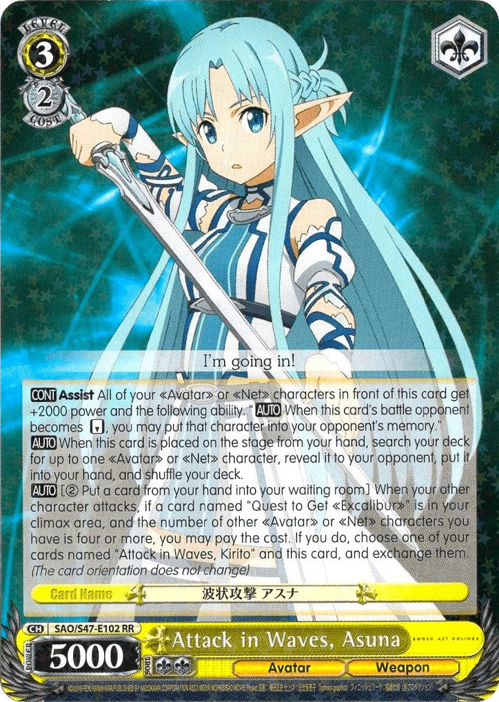 Image of Attack in Waves, Asuna (SAO/S47-E102 RR) [Sword Art Online Re: Edit]