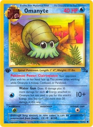 Image of Omanyte (52/62) [Fossil 1st Edition]