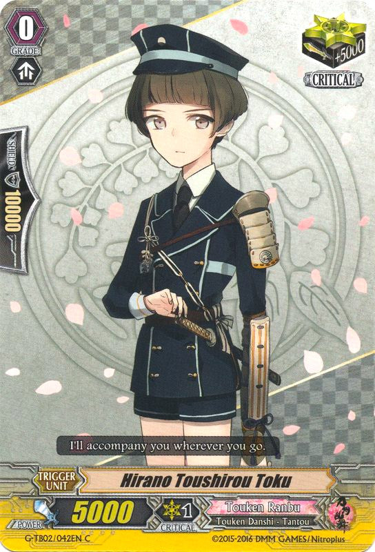 Image of Hirano Toushirou Toku (G-TB02/042EN) [Touken Ranbu: ONLINE]