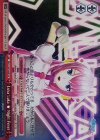 Image of Luka Luka Night Fever (PD/S29-E086S SR) [Hatsune Miku: Project DIVA F 2nd]