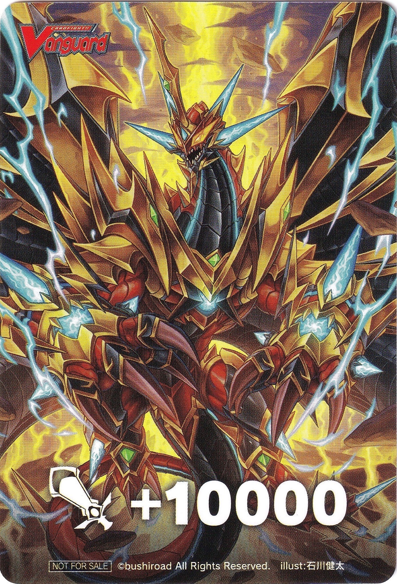 Image of Fighter's Counter (Conquering Supreme Dragon, Exterminate Dragon) [P Clan Collection 2022]