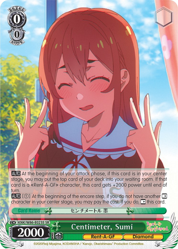 Image of Centimeter, Sumi (KNK/W86-E023S SR) [Rent-A-Girlfriend]