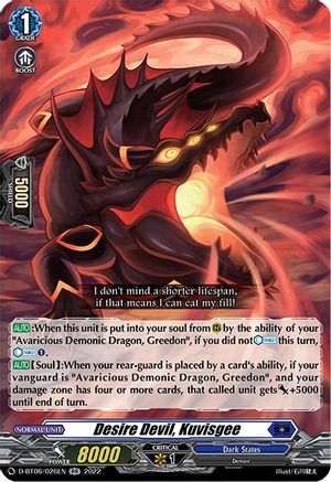 Image of Desire Devil, Kuvisgee (D-BT06/026EN) [Blazing Dragon Reborn]