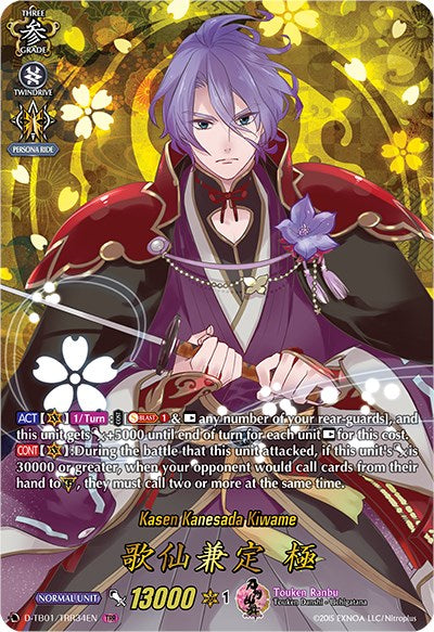Image of Kasen Kanesada Kiwame (D-TB01/TRR34EN) [Touken Ranbu: ONLINE 2021]