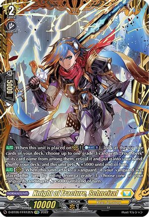 Image of Knight of Fracture, Schneizal (D-BT06/FFR12EN) [Blazing Dragon Reborn]