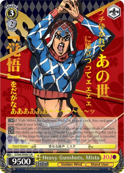 Image of Heavy Gunshots, Mista (JJ/S66-E008J JJR) [JoJo's Bizarre Adventure: Golden Wind]