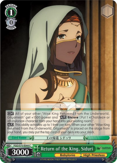 Image of Return of the King, Siduri (FGO/S75-E044 C) [Fate/Grand Order Absolute Demonic Front: Babylonia]