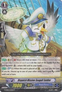 Image of Dispatch Mission Seagull Soldier (G-CB02/031EN) [Commander of the Incessant Waves]