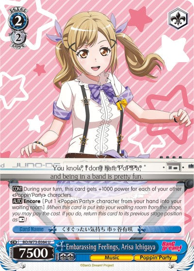 Image of Embarassing Feelings, Arisa Ichigaya (BD/W73-E084 U) [BanG Dream! Vol.2]
