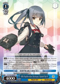 Image of 10th Asashio-class Destroyer, Kasumi Kai-II (KC/S42-E083 U) [KanColle: Arrival! Reinforcement Fleets from Europe!]