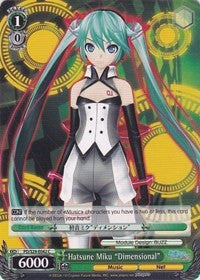 Image of Hatsune Miku 
