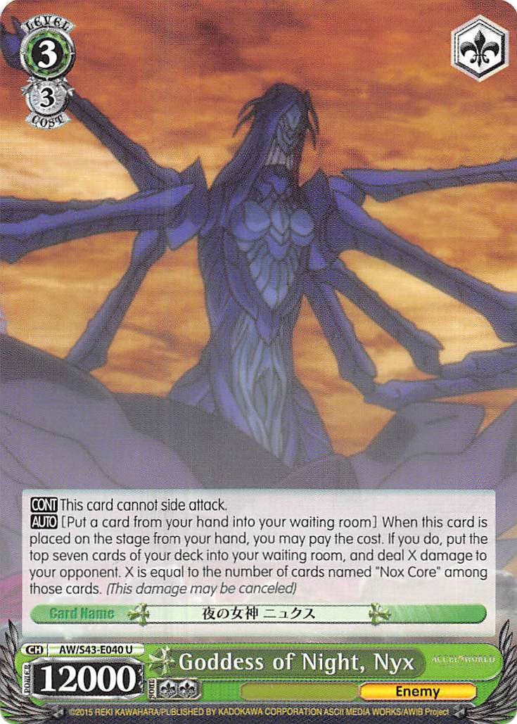 Image of Goddess of Night, Nyx (AW/S43-E040	U) [Accel World -Infinite Burst-]