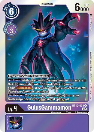Image of GulusGammamon [BT10-078] [Xros Encounter]