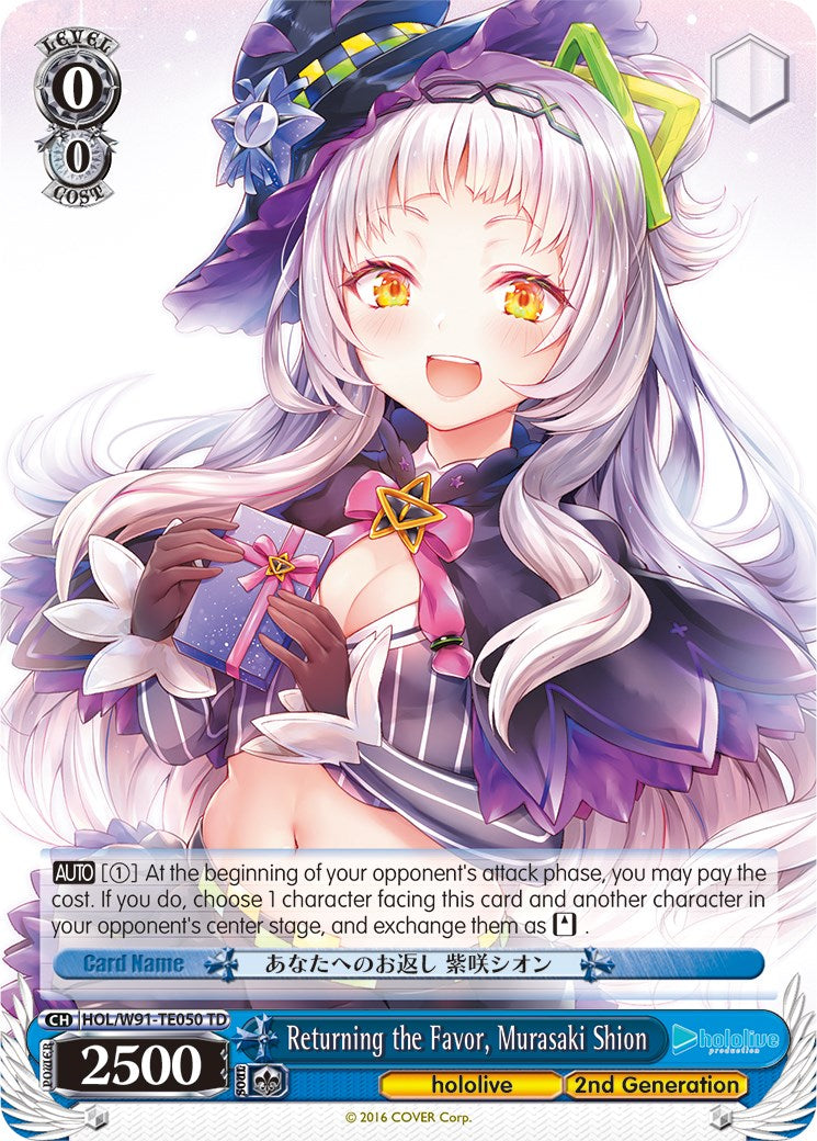 Image of Returning the Favor, Murasaki Shion (HOL/W91-TE050 TD) [hololive production]