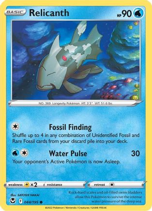 Image of Relicanth (044/195) [Sword & Shield: Silver Tempest]