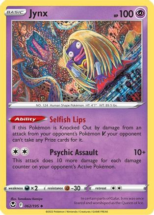 Image of Jynx (062/195) [Sword & Shield: Silver Tempest]