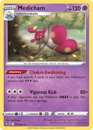 Image of Medicham (073/195) [Sword & Shield: Silver Tempest]