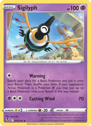 Image of Sigilyph (075/195) [Sword & Shield: Silver Tempest]