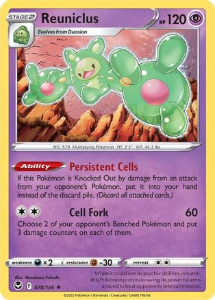 Image of Reuniclus (078/195) [Sword & Shield: Silver Tempest]