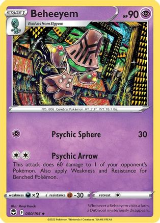 Image of Beheeyem (080/195) [Sword & Shield: Silver Tempest]