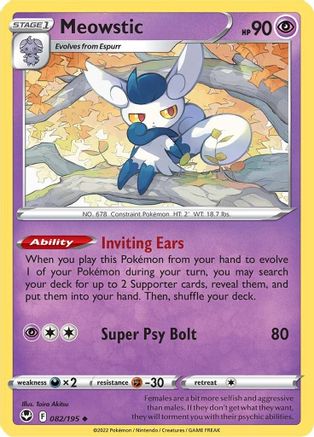 Image of Meowstic (082/195) [Sword & Shield: Silver Tempest]