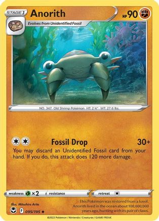 Image of Anorith (095/195) [Sword & Shield: Silver Tempest]