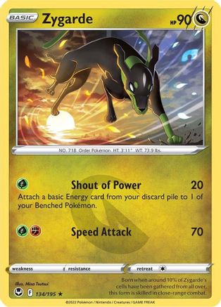 Image of Zygarde (134/195) [Sword & Shield: Silver Tempest]