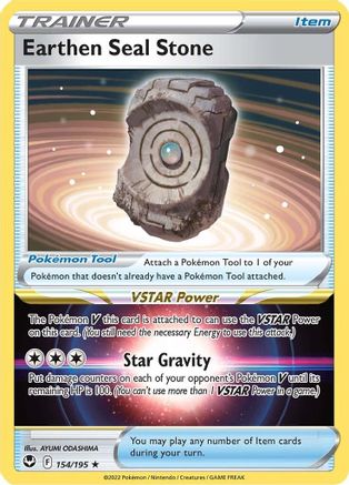 Image of Earthen Seal Stone (154/195) [Sword & Shield: Silver Tempest]