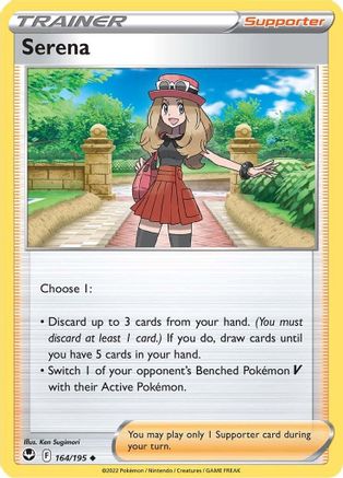 Image of Serena (164/195) [Sword & Shield: Silver Tempest]