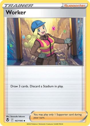 Image of Worker (167/195) [Sword & Shield: Silver Tempest]