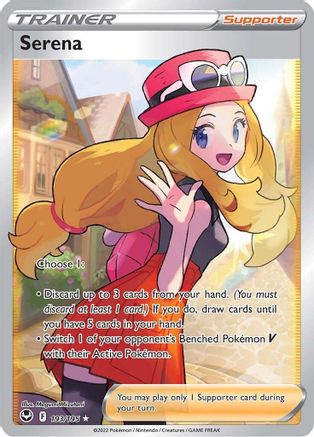 Image of Serena (193/195) [Sword & Shield: Silver Tempest]