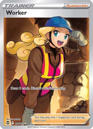 Image of Worker (195/195) [Sword & Shield: Silver Tempest]