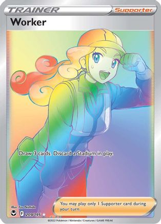 Image of Worker (209/195) [Sword & Shield: Silver Tempest]