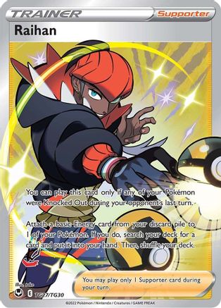 Image of Raihan (TG27/TG30) [Sword & Shield: Silver Tempest]