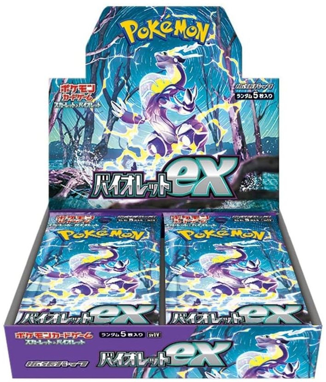 Image of Violet ex - Japanese Booster Box (sv1V)