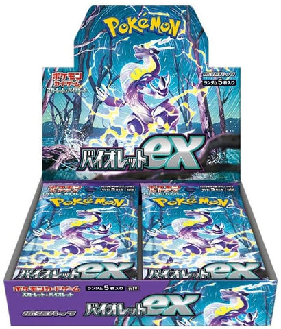 Violet ex - Japanese Booster Box (sv1V)