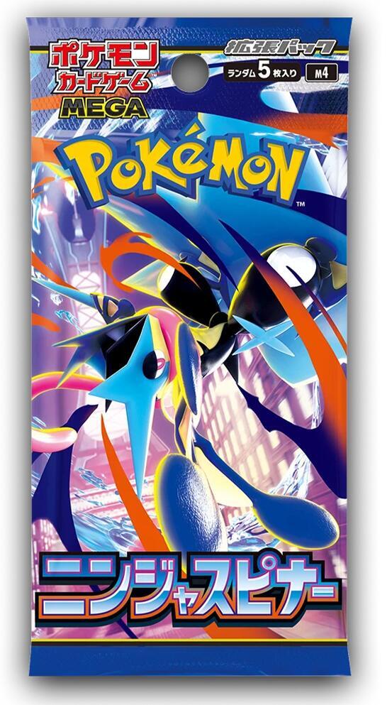 Image of Ninja Spinner Japanese Booster Pack