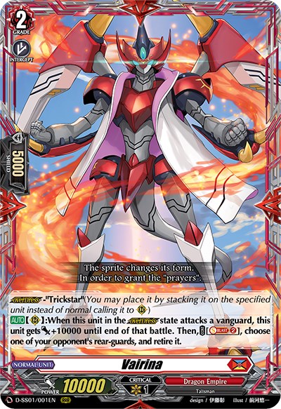 Image of Vairina (D-SS01/001EN) [Festival Collection 2021]