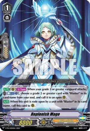 Image of Replenish Mage (V-PR/0250EN) [V Promo Cards]