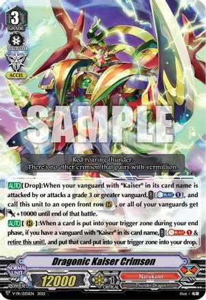 Image of Dragonc Kaiser Crimson (V-PR/0254EN) [V Promo Cards]